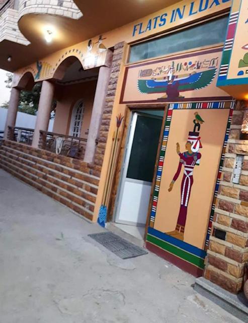 Apartamento Al Gezera *